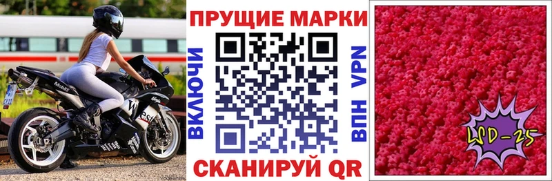 Наркотические марки 1500мкг  цены   Каменск-Уральский 