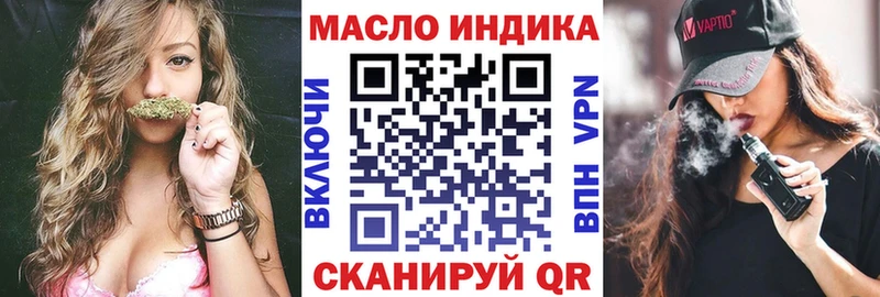 мега рабочий сайт  Каменск-Уральский  нарко площадка какой сайт  Дистиллят ТГК концентрат 